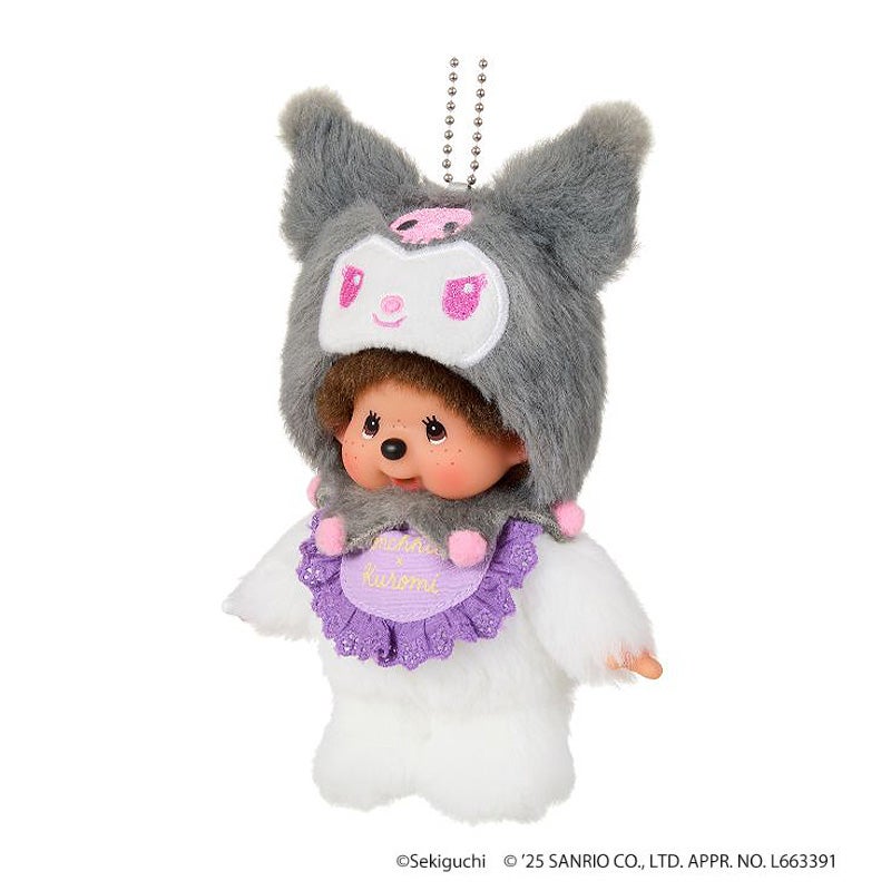 モンチッチ キーチェーン クロミ サンリオ 244478 Monchhichi SANRIO
