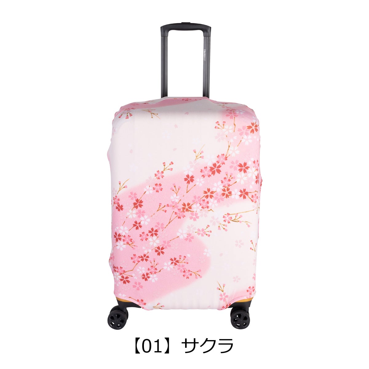 【01】サクラ