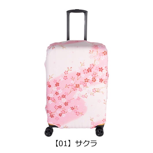【01】サクラ