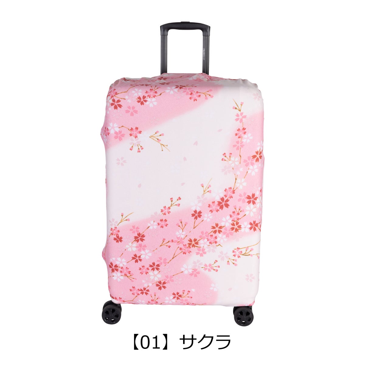 【01】サクラ