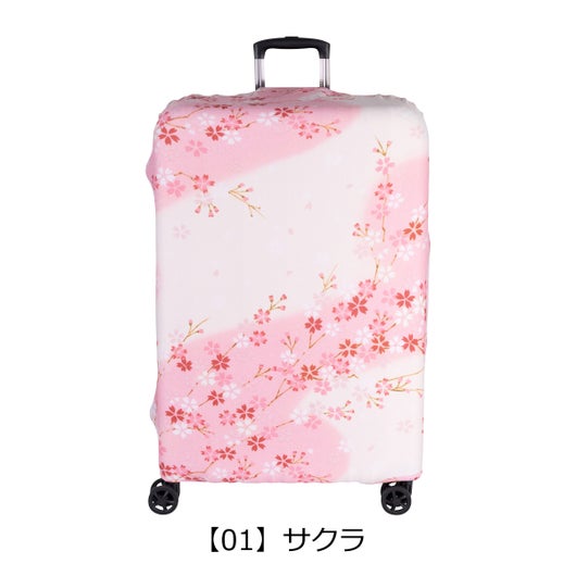 【01】サクラ