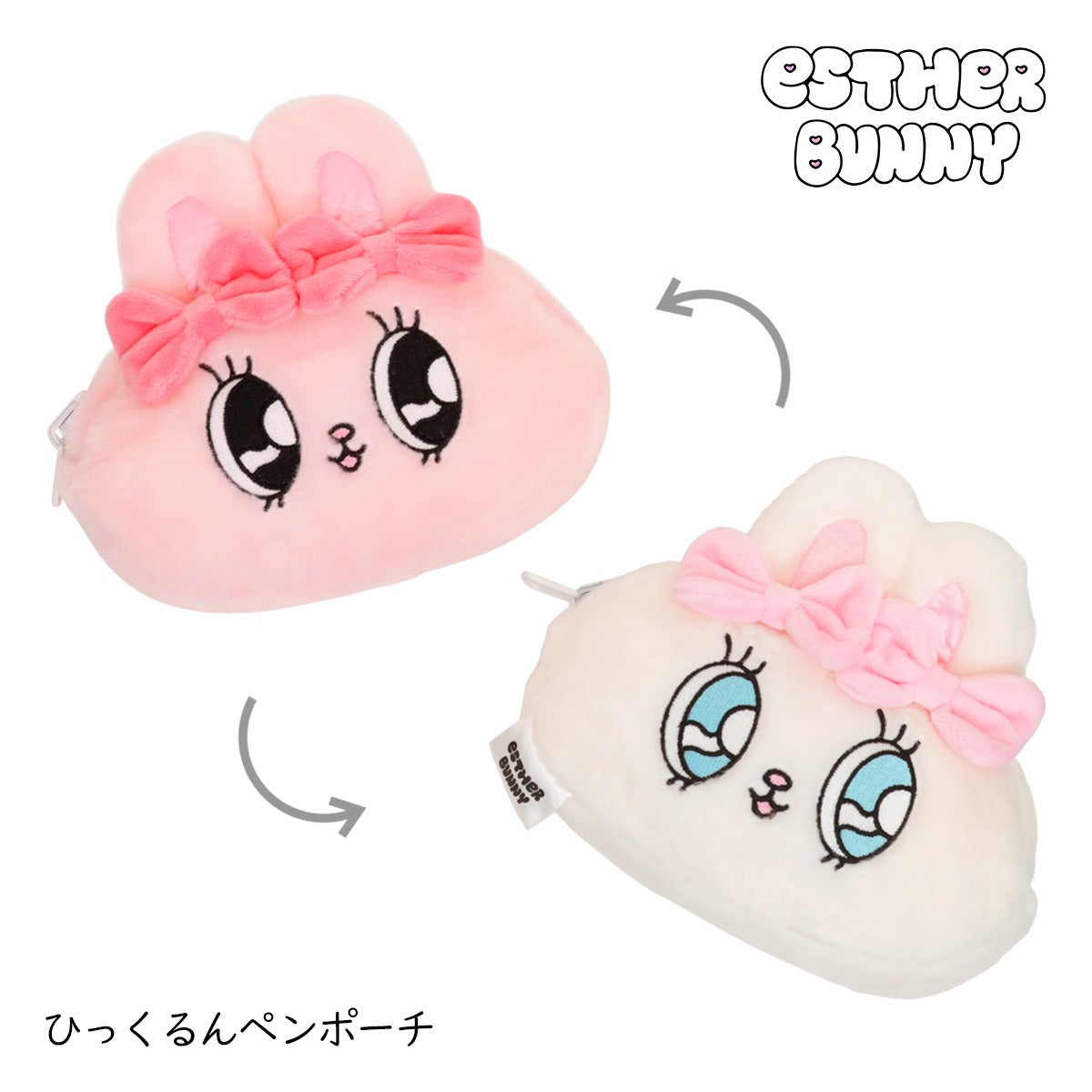 Esther Bunny エスターバニー | サックスバー SAC'S BAR公式サイト