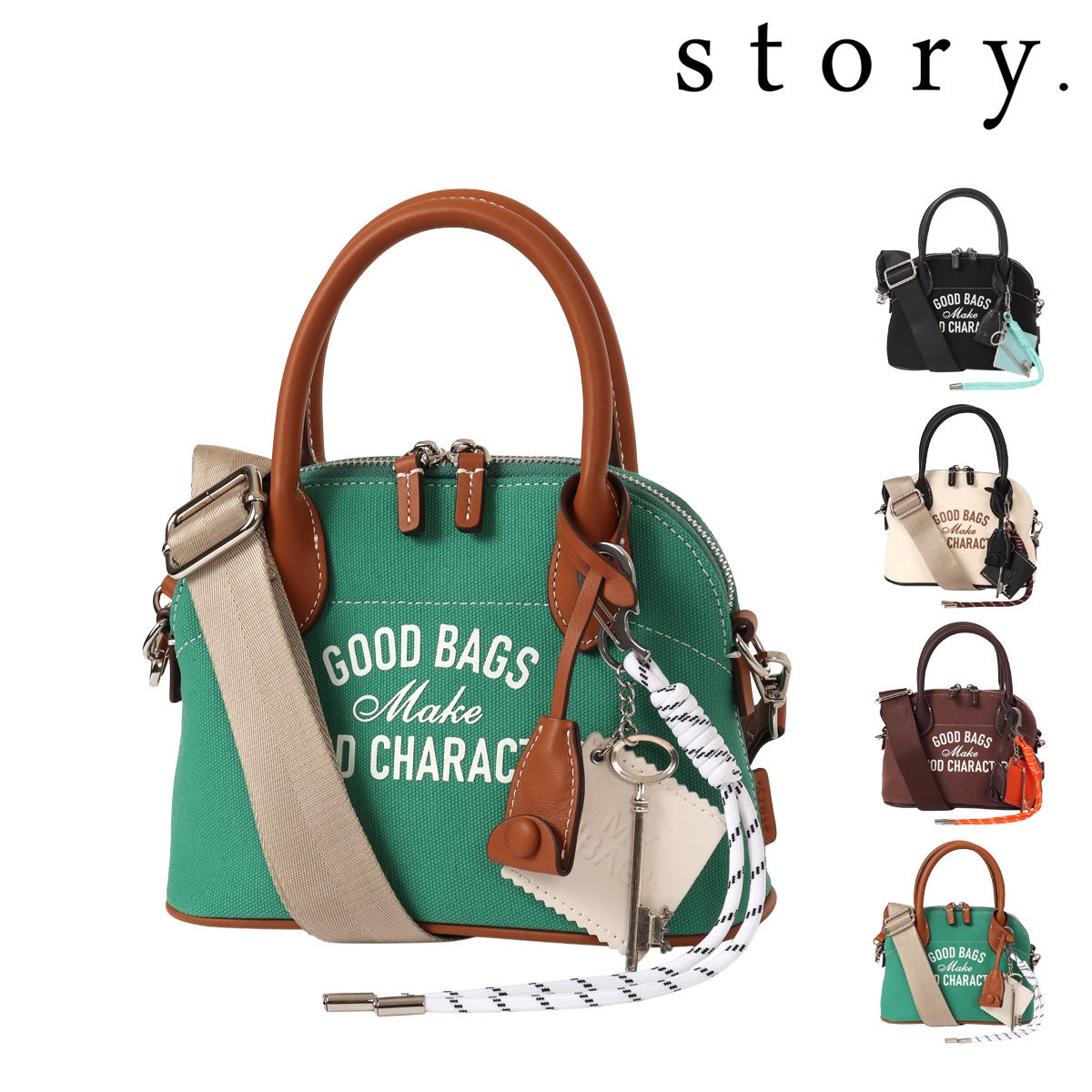 Story. ストーリー | サックスバー SAC'S BAR公式サイト