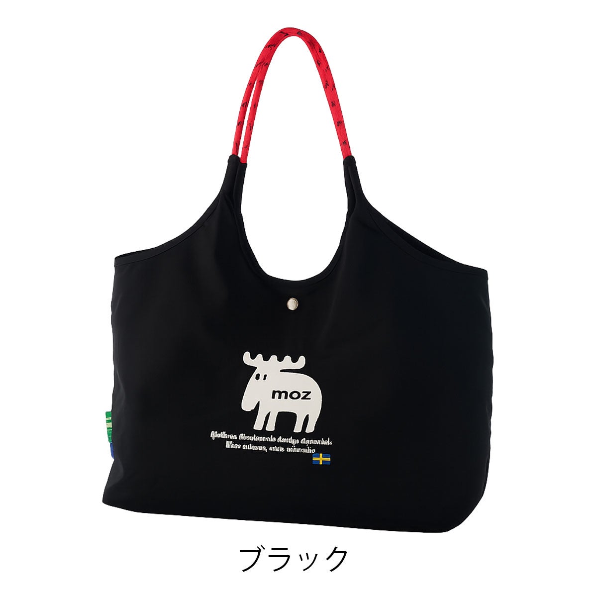 ブラック