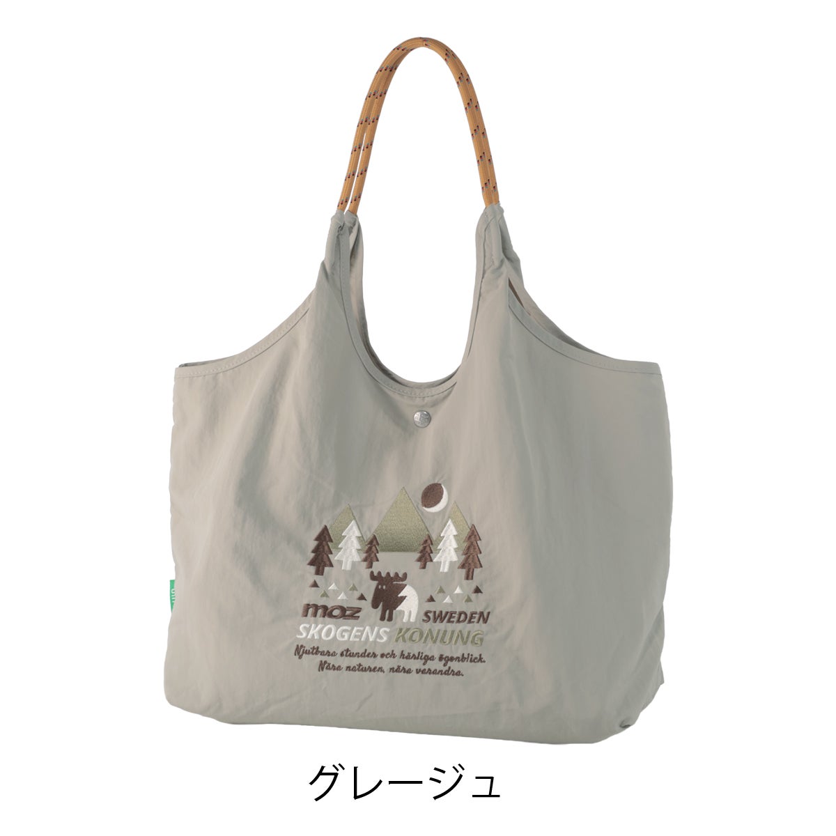 グレージュ