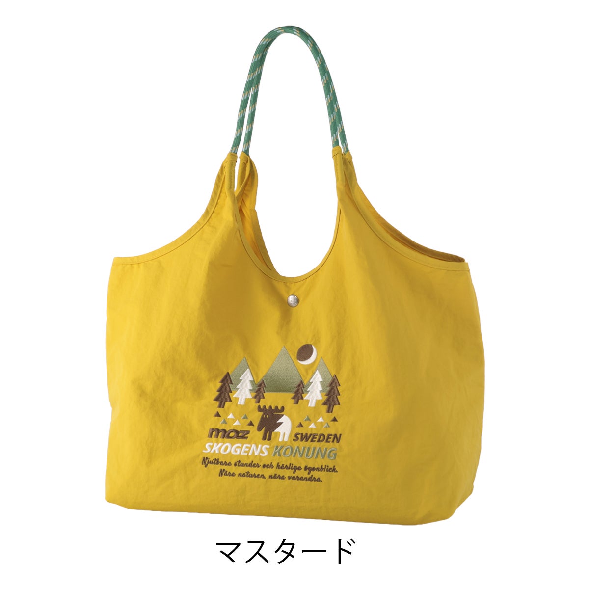マスタード