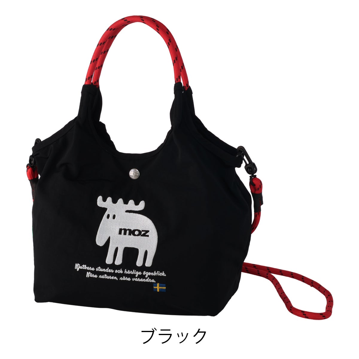 ブラック