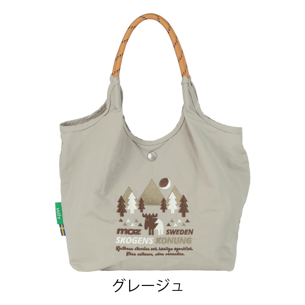 グレージュ