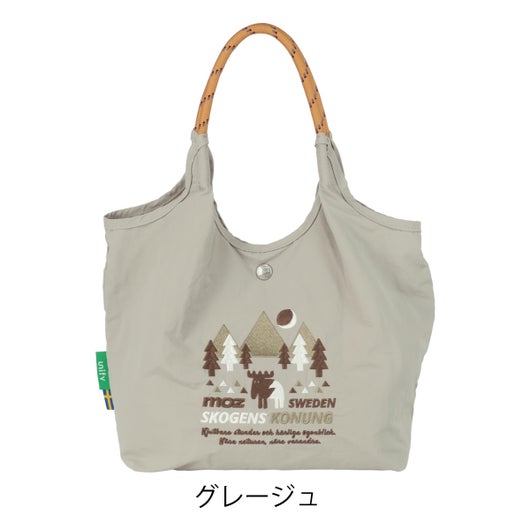 グレージュ