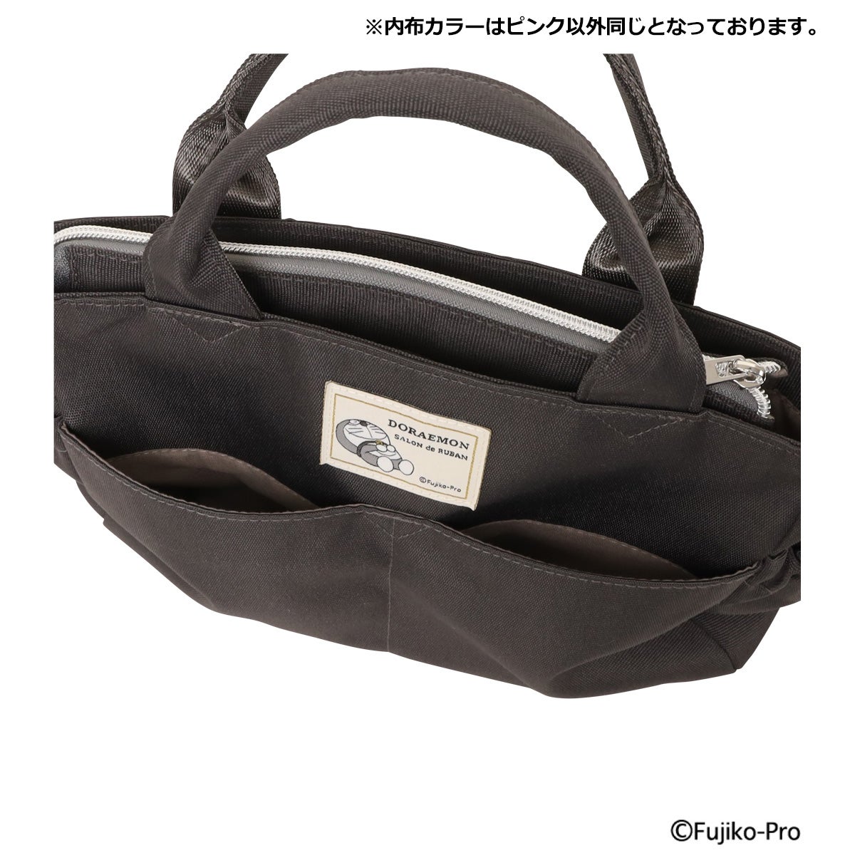 ドラえもん サロン ド ルヴァン トートバッグ 2WAY ショルダーバッグ