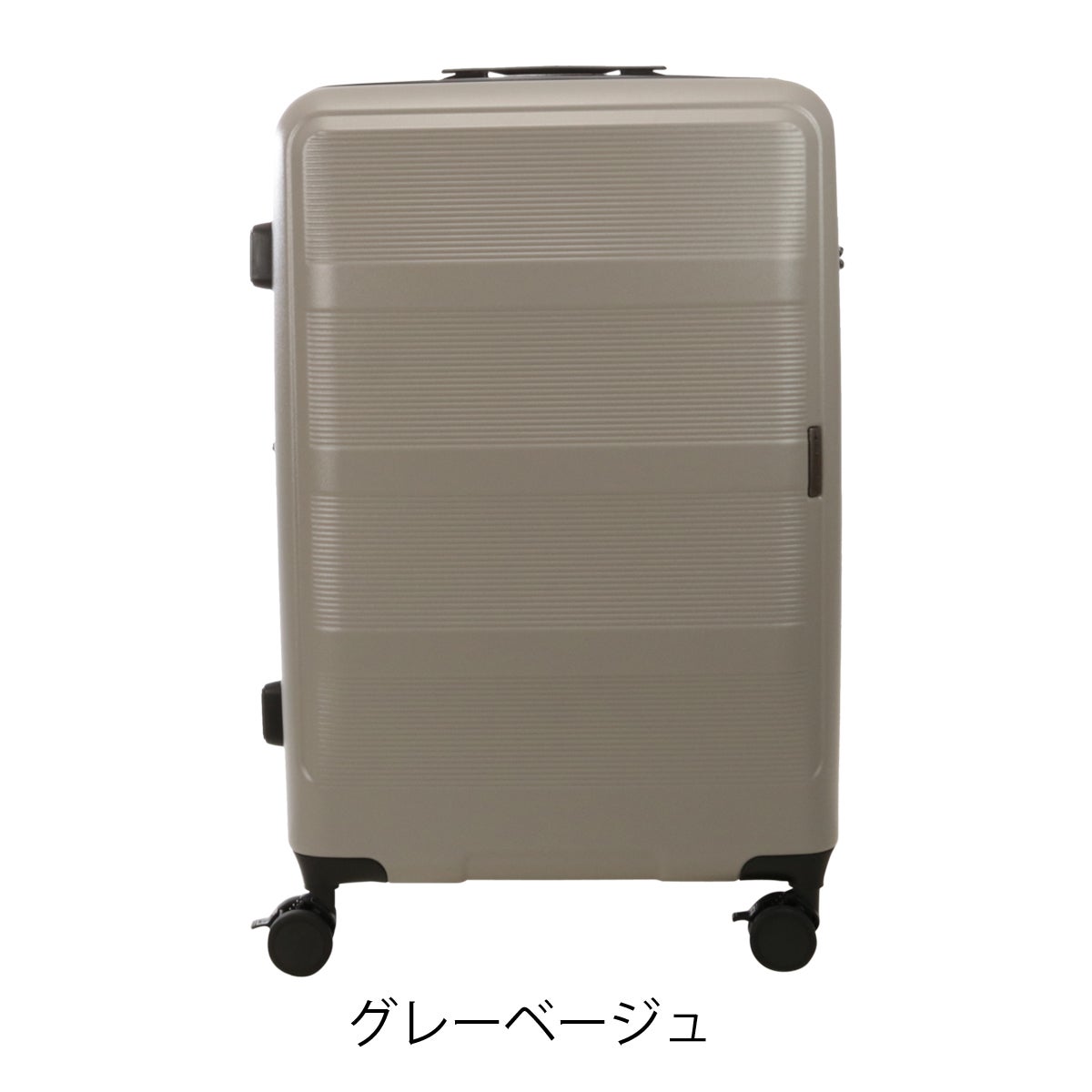 グレーベージュ