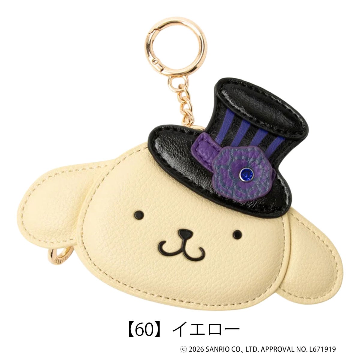 【60】イエロー