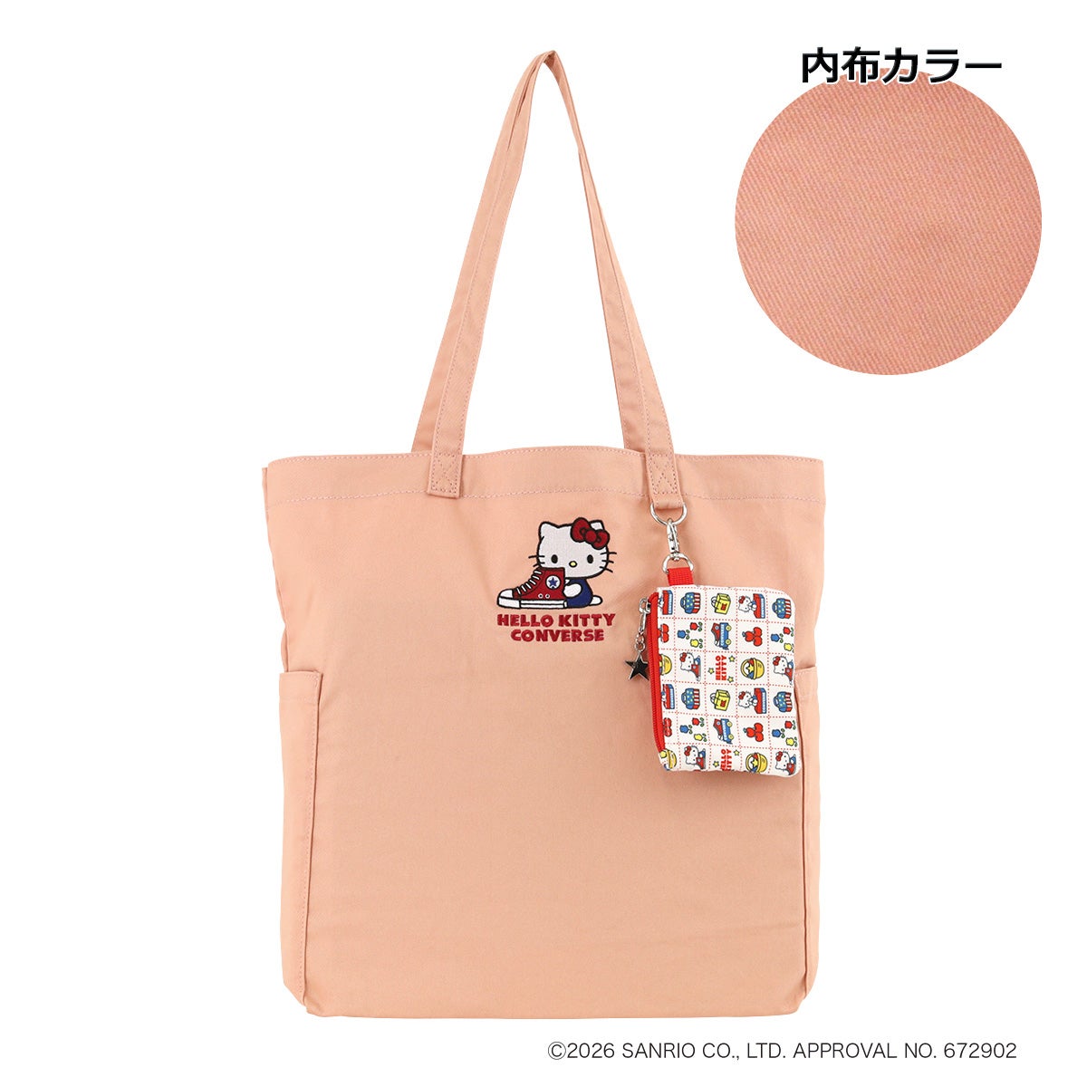 ピンク