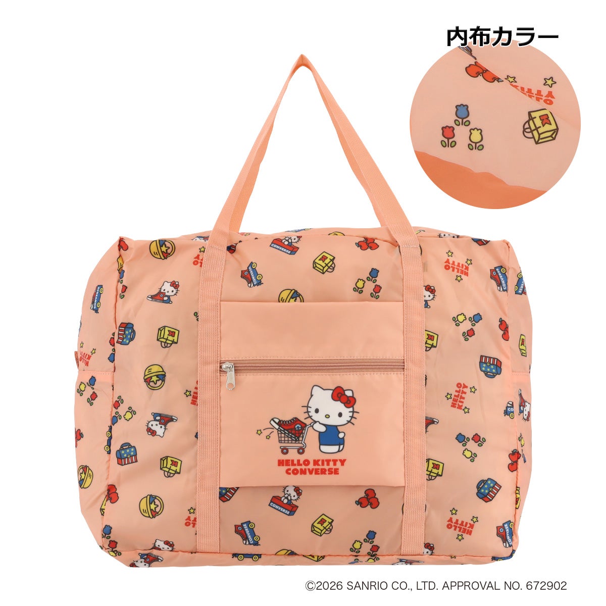 ピンク