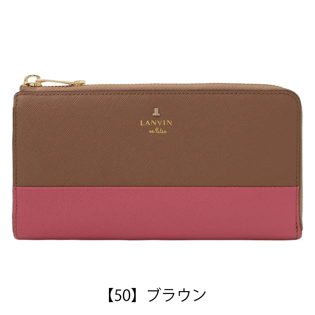 【50】ブラウン