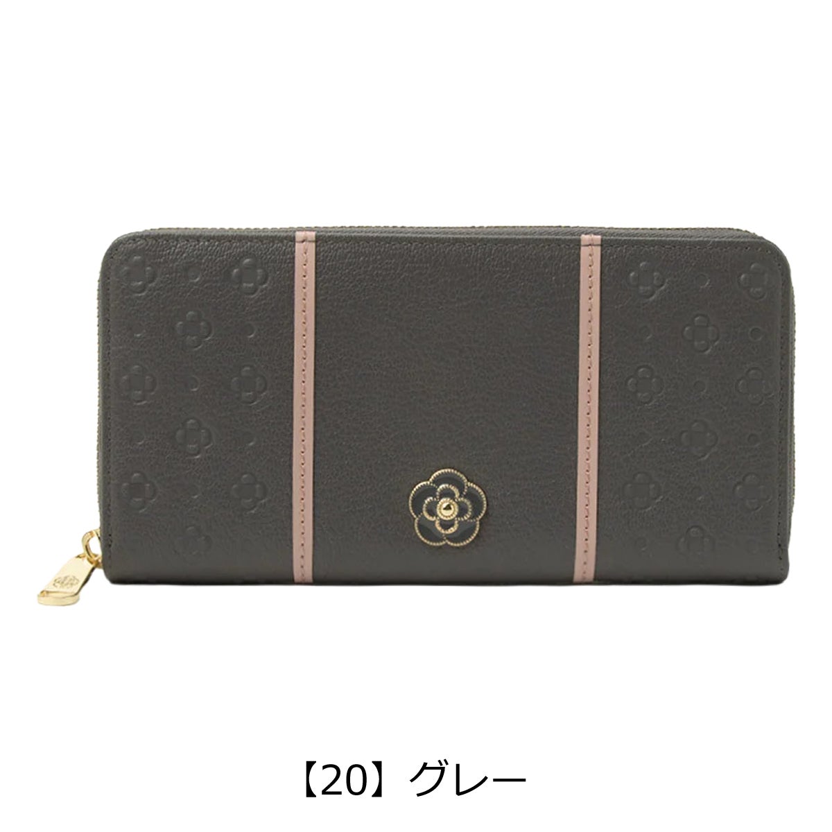 【20】グレー