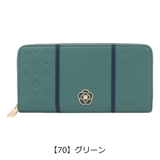 【70】グリーン