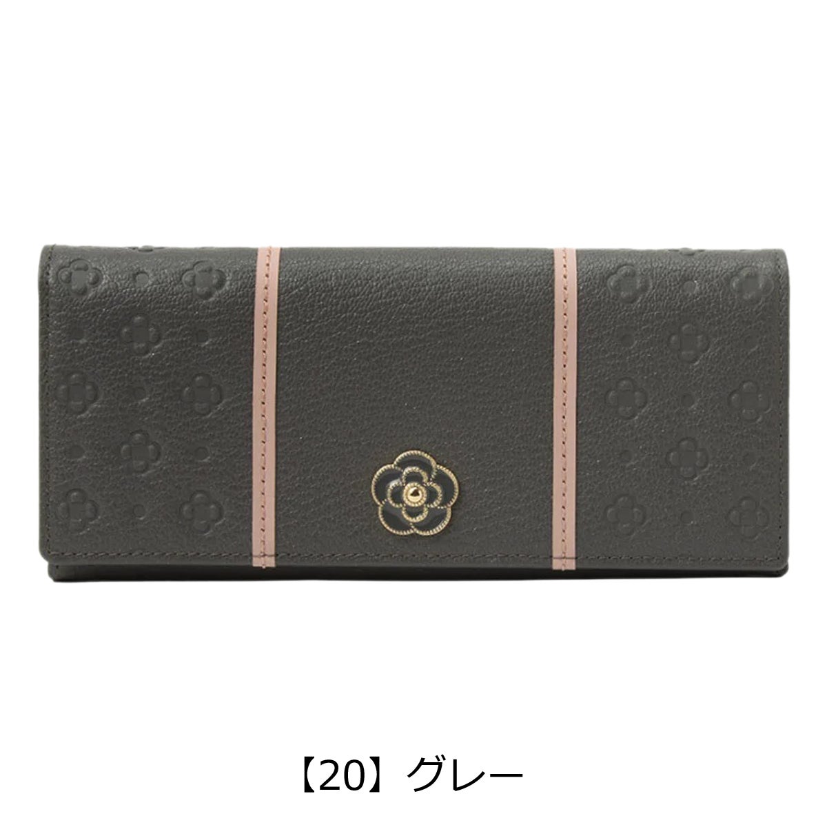 【20】グレー