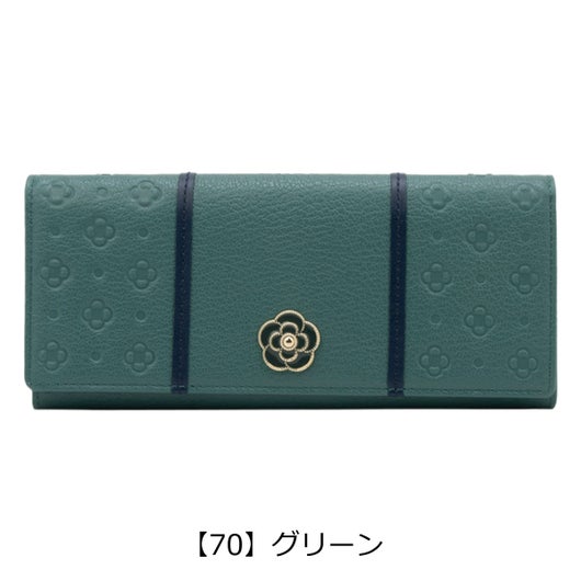 【70】グリーン