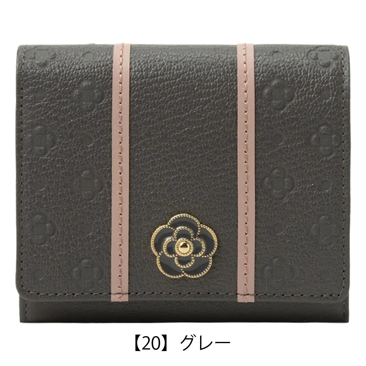 【20】グレー