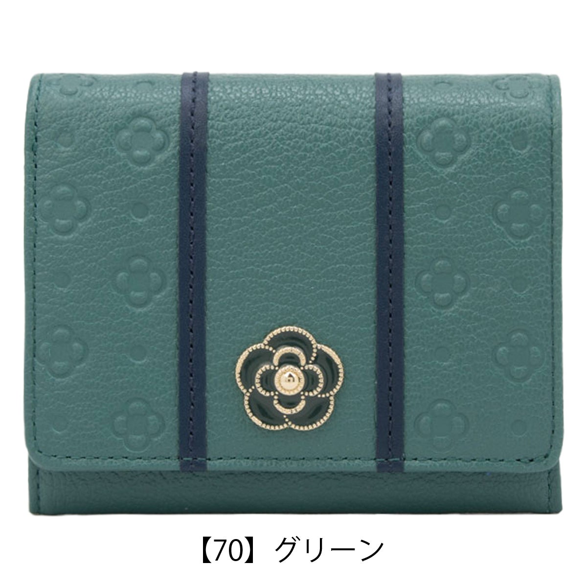 【70】グリーン