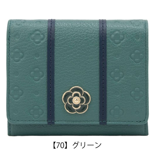 【70】グリーン