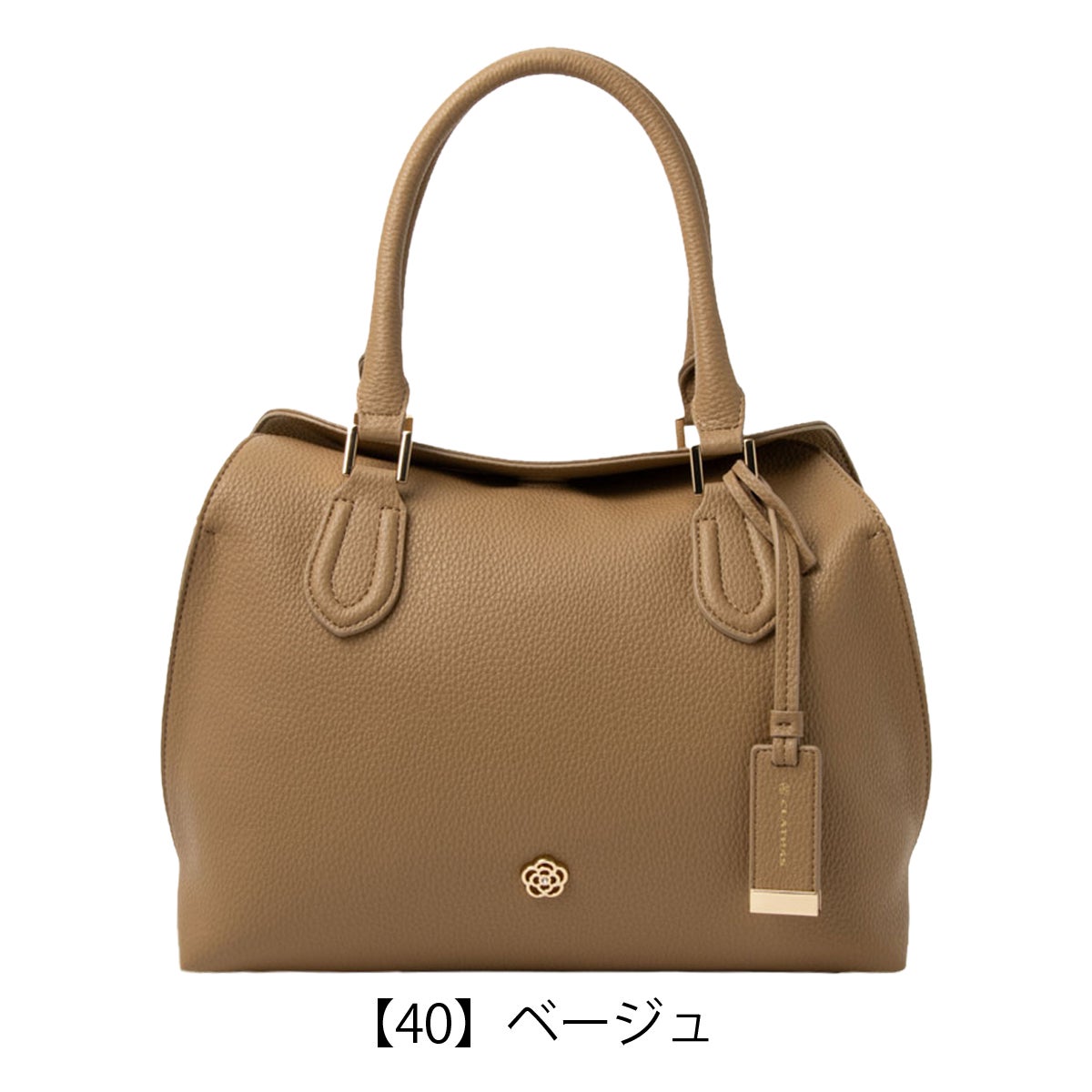 【40】ベージュ