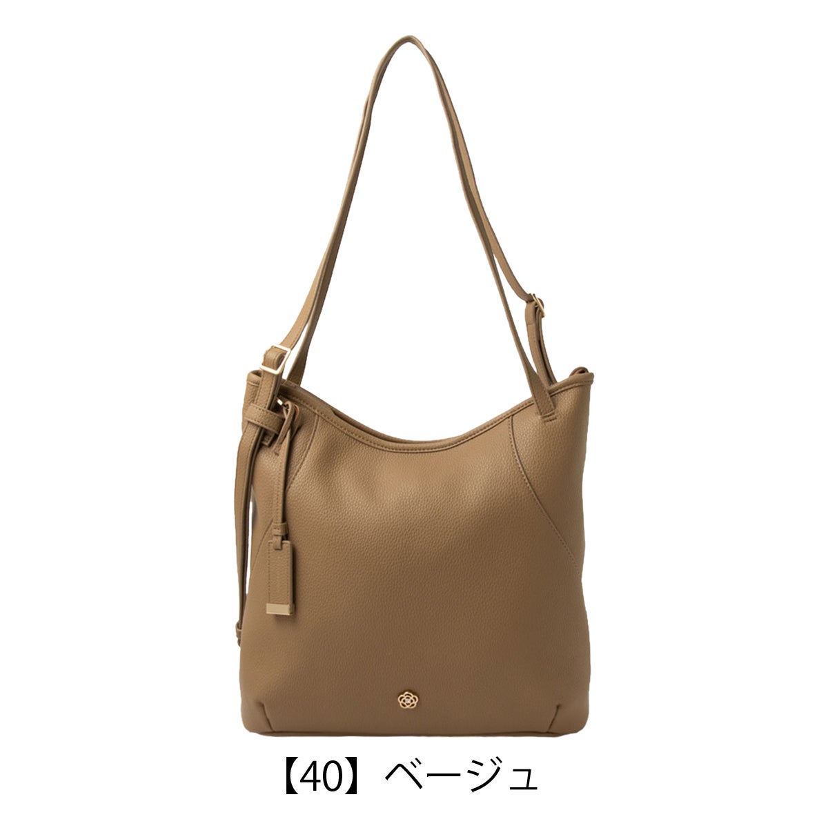 【40】ベージュ