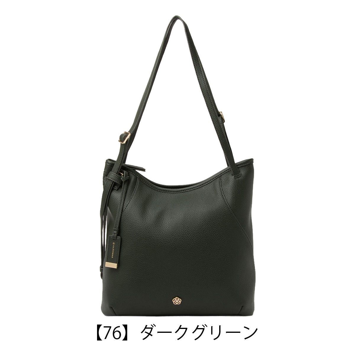 【76】ダークグリーン