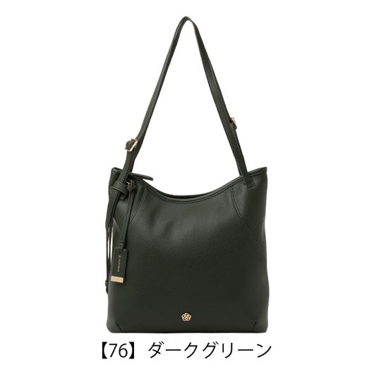【76】ダークグリーン