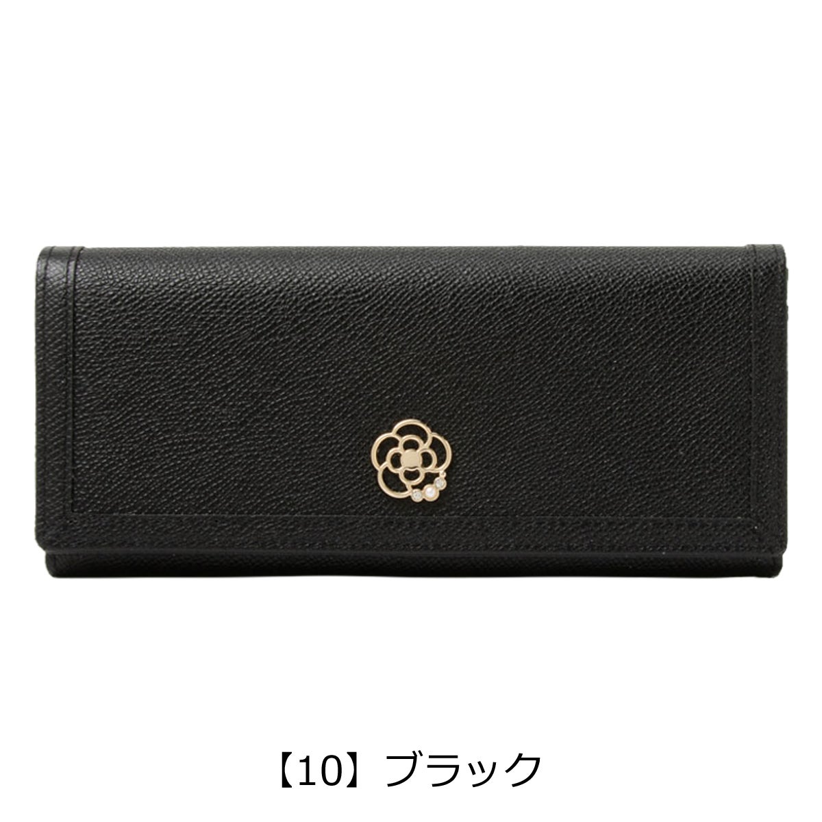【10】ブラック