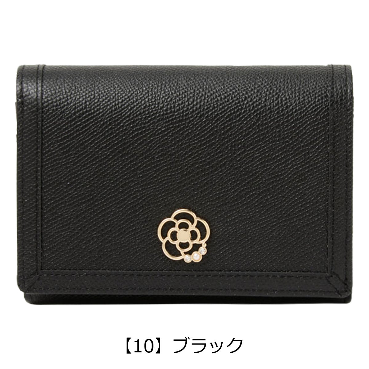 【10】ブラック