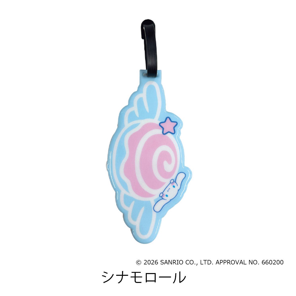 シナモロール