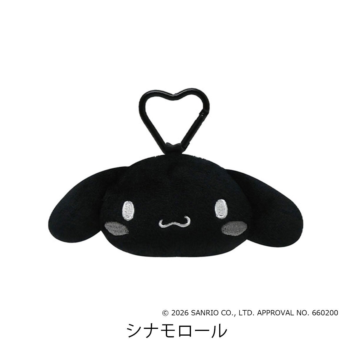 シナモロール