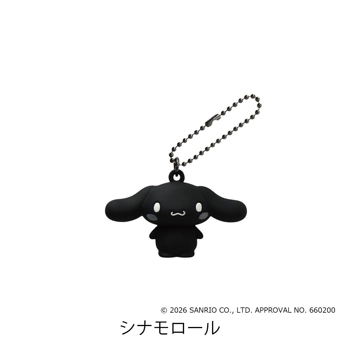 シナモロール