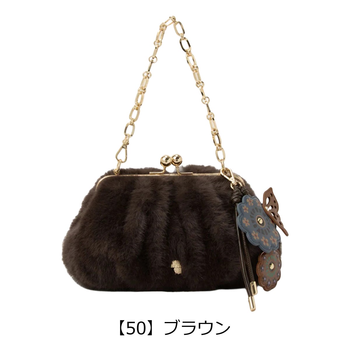 【50】ブラウン