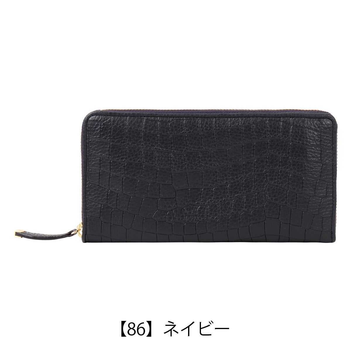 【86】ネイビー
