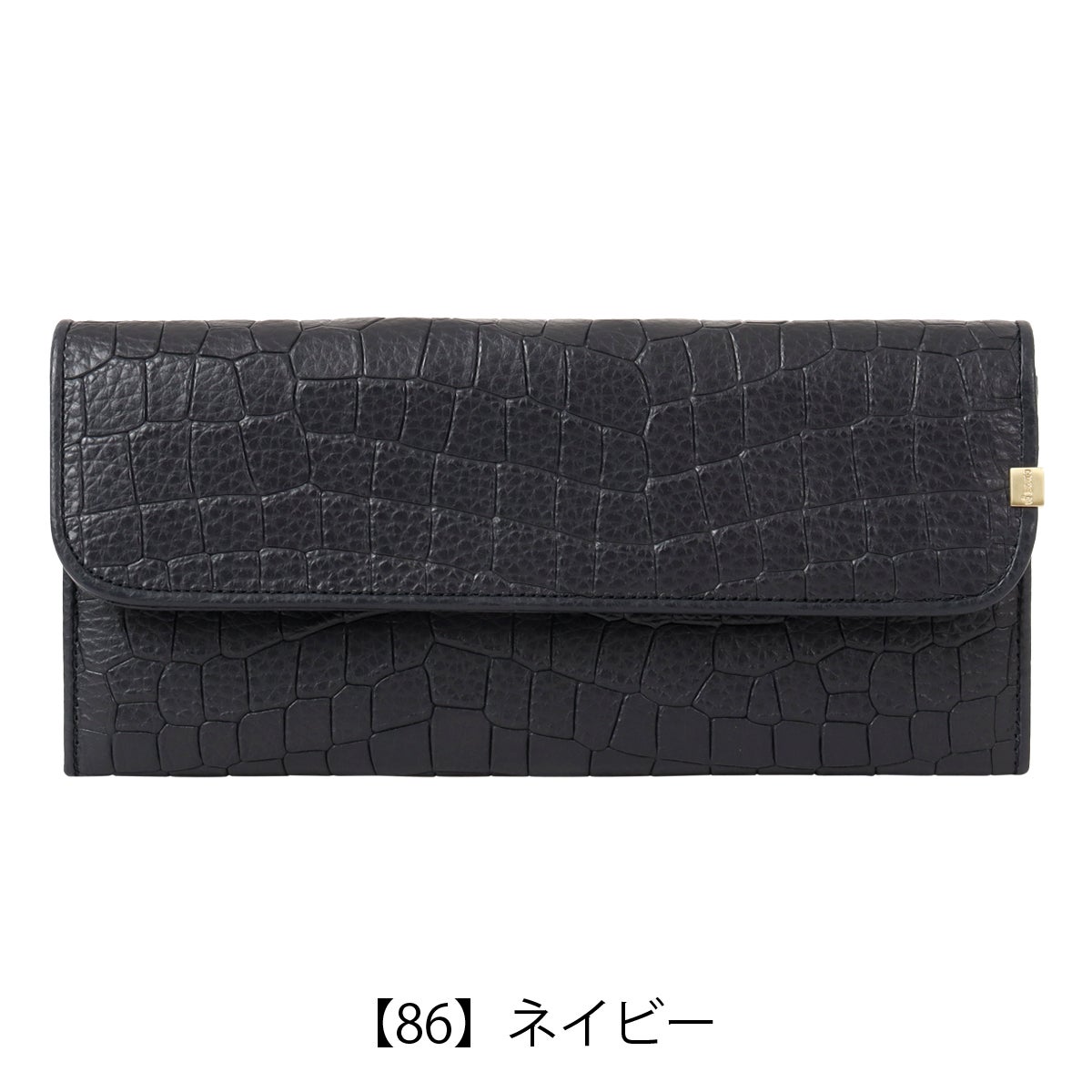 【86】ネイビー