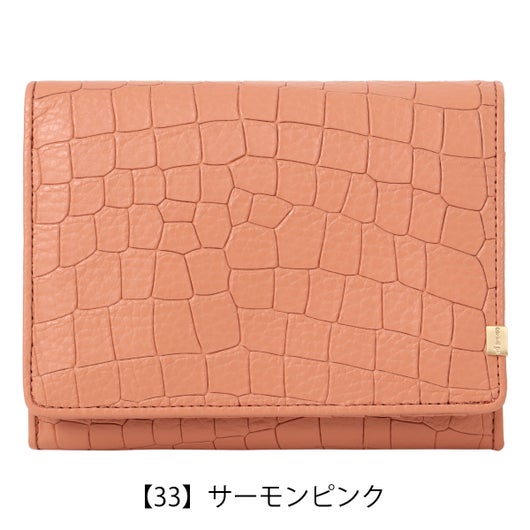 【33】サーモンピンク