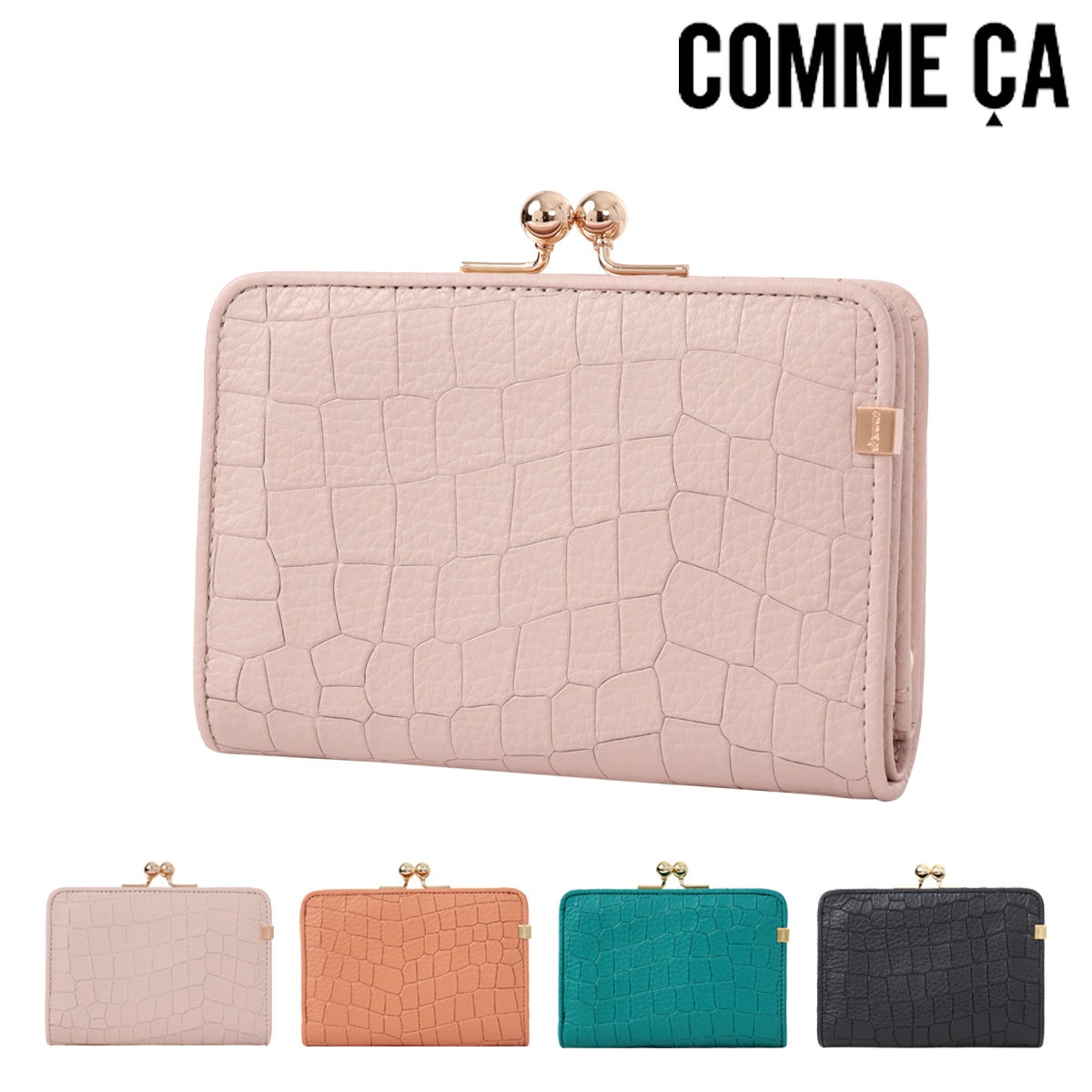 COMME CA コムサ | サックスバー SAC'S BAR公式サイト