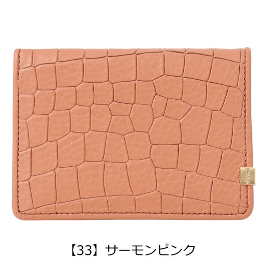 【33】サーモンピンク