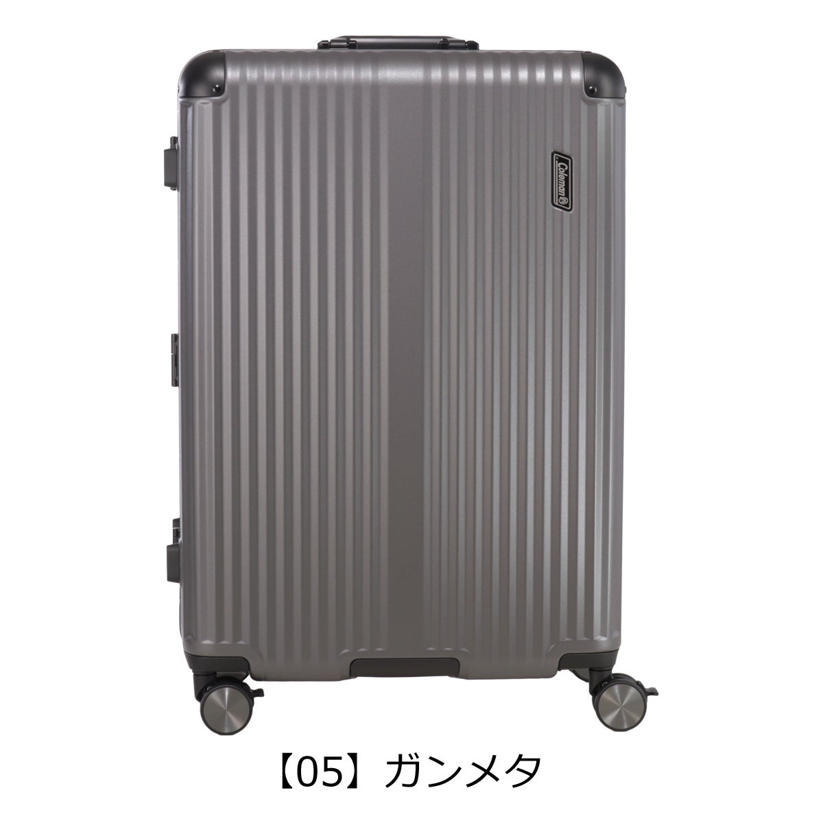 【05】ガンメタ