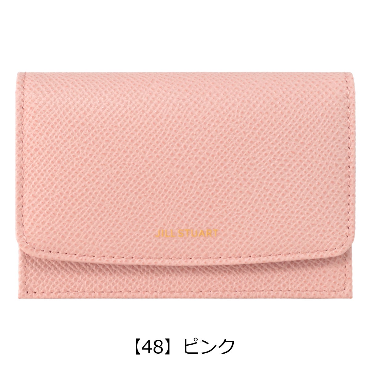 【48】ピンク