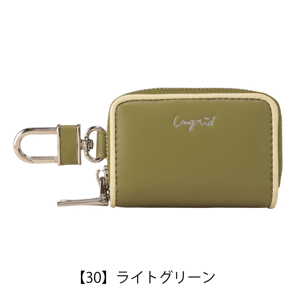 【30】ライトグリーン