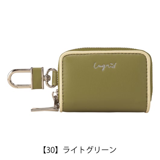 【30】ライトグリーン