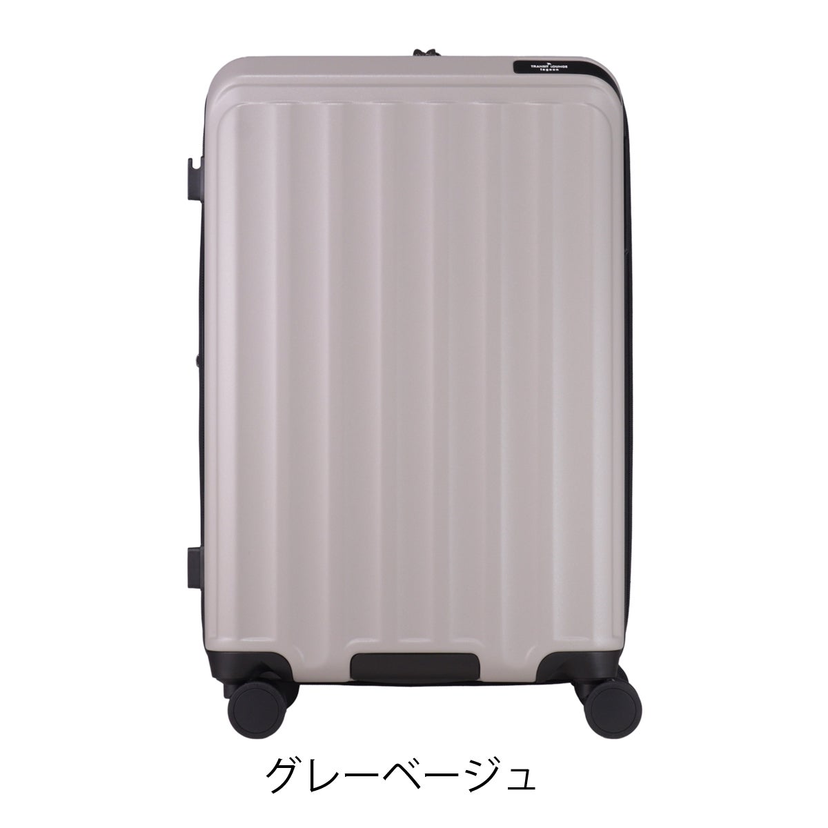 グレーベージュ