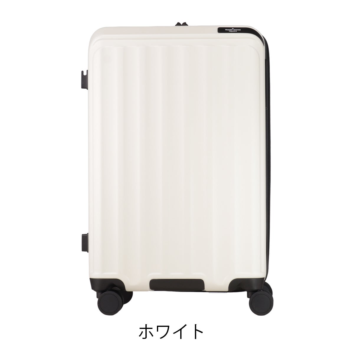 ホワイト