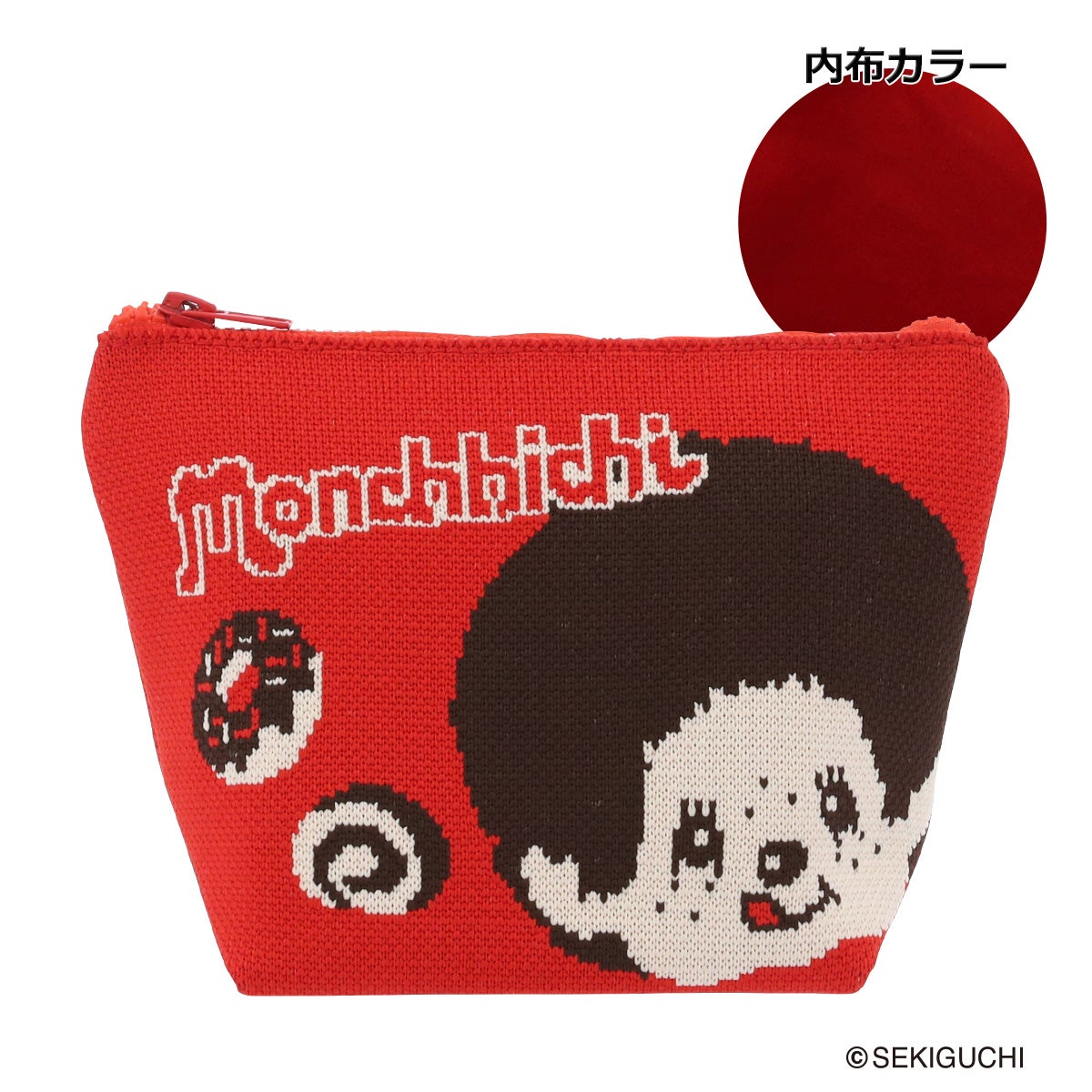 モンチッチくん（レッド）