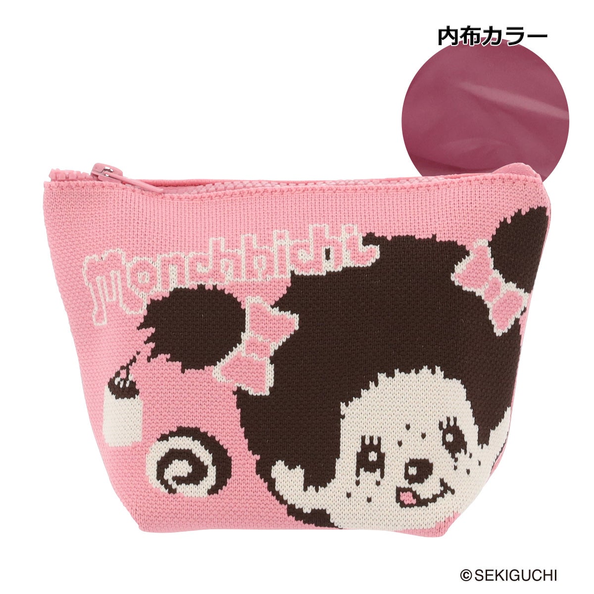 モンチッチちゃん（ピンク）