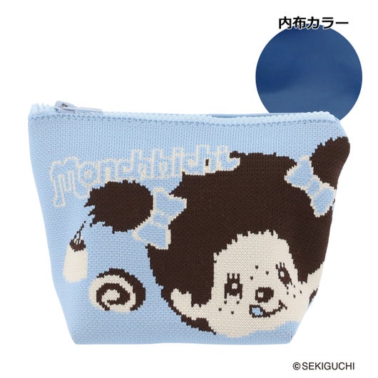 モンチッチちゃん（ブルー）